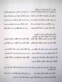 Thumbnail for version as of 14:37, 12 May 2008