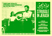 Struggle In Jerash Poster2.png