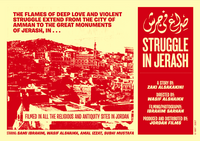 Struggle In Jerash Poster3.png